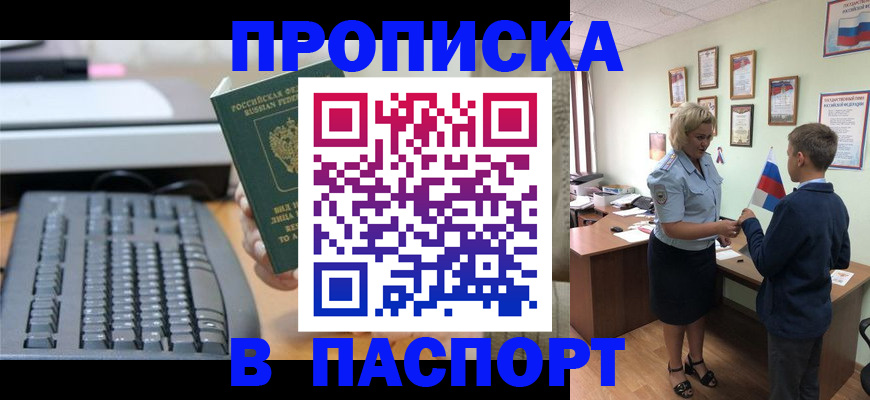 временная регистрация госуслуги в Нижней Туре